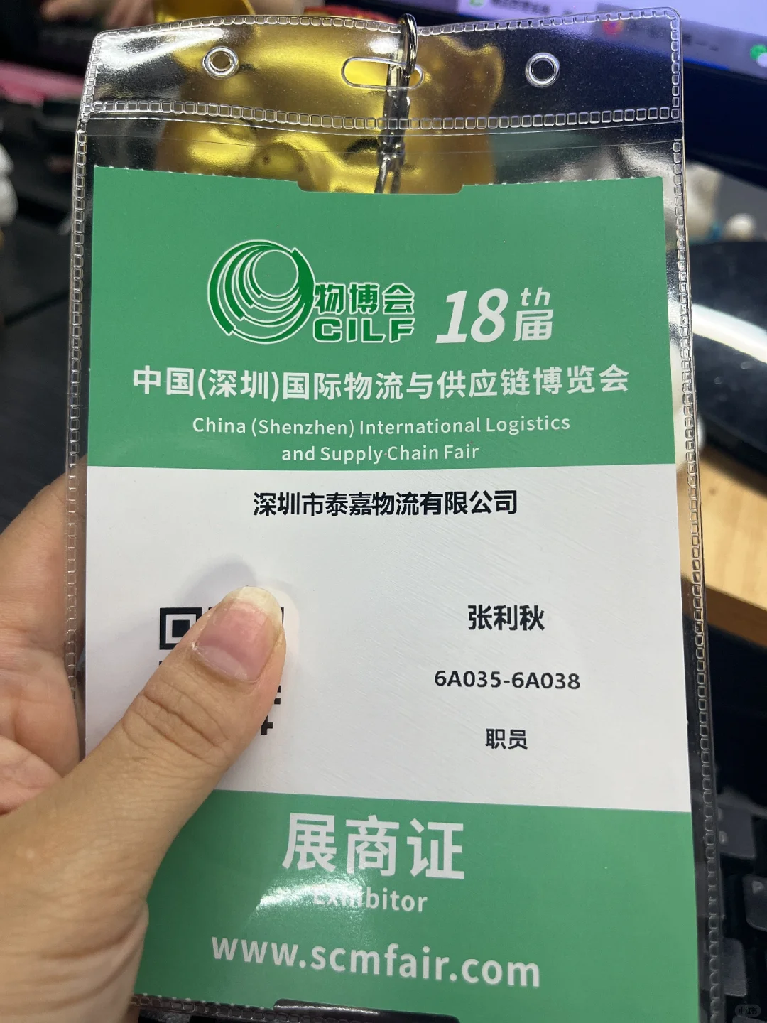 一年一度大型网友见面会来了