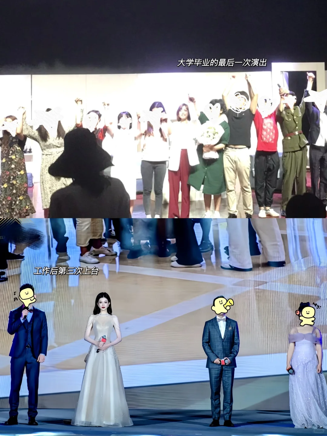 99年国企 | 四年职场成长日记????