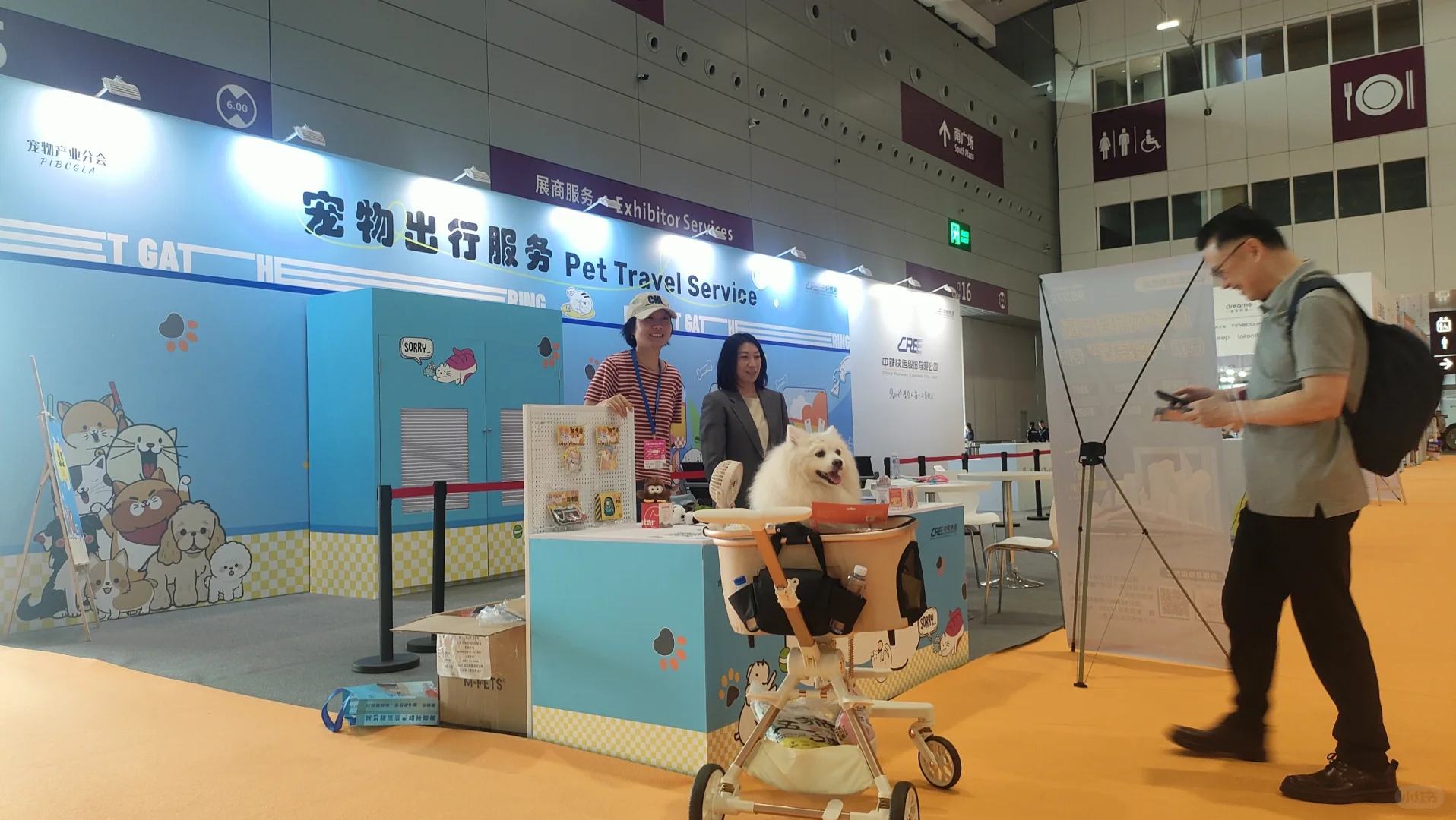 深圳国展中心宠物用品展