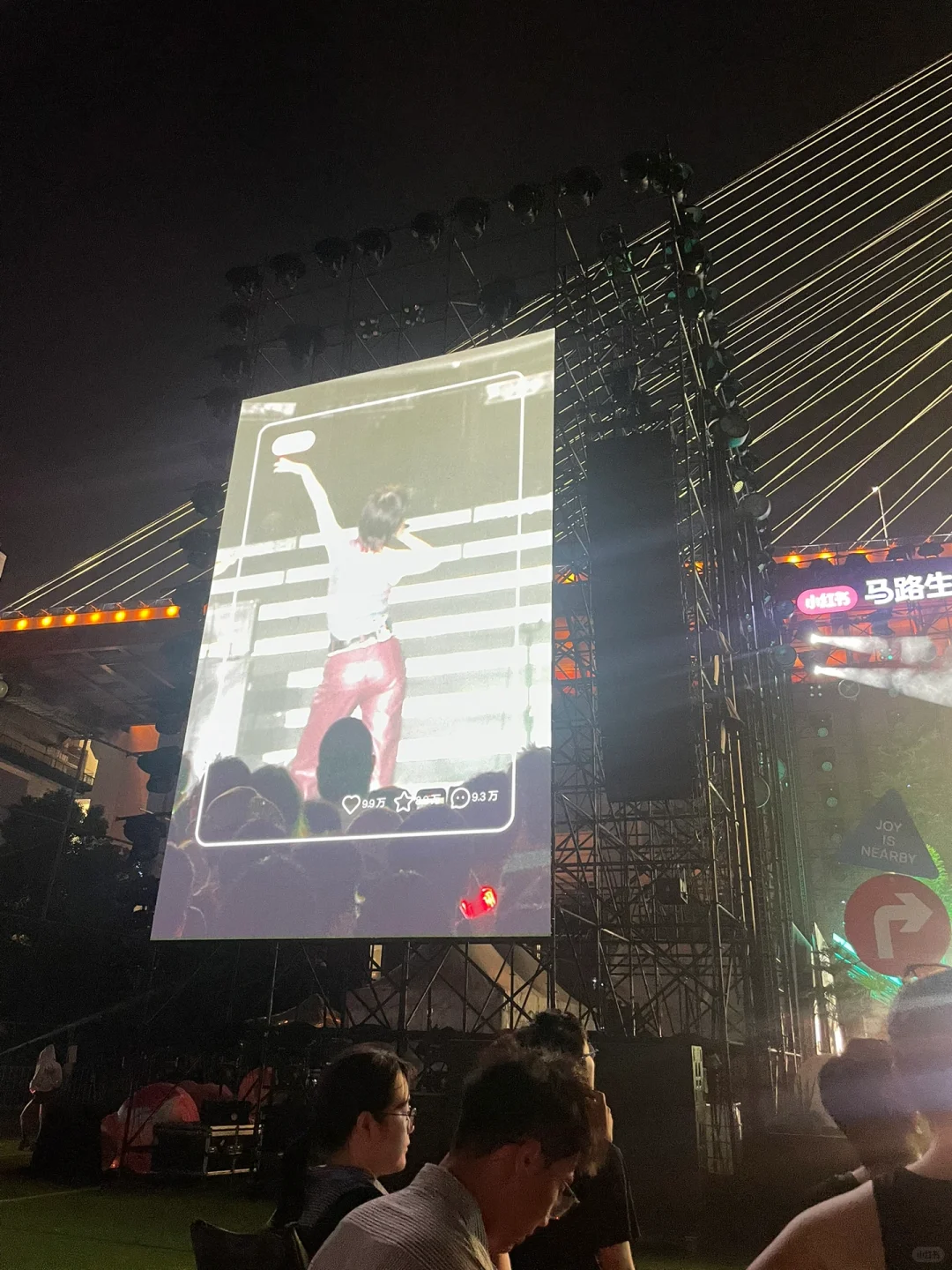 出息了!参加上小红书活动了!?