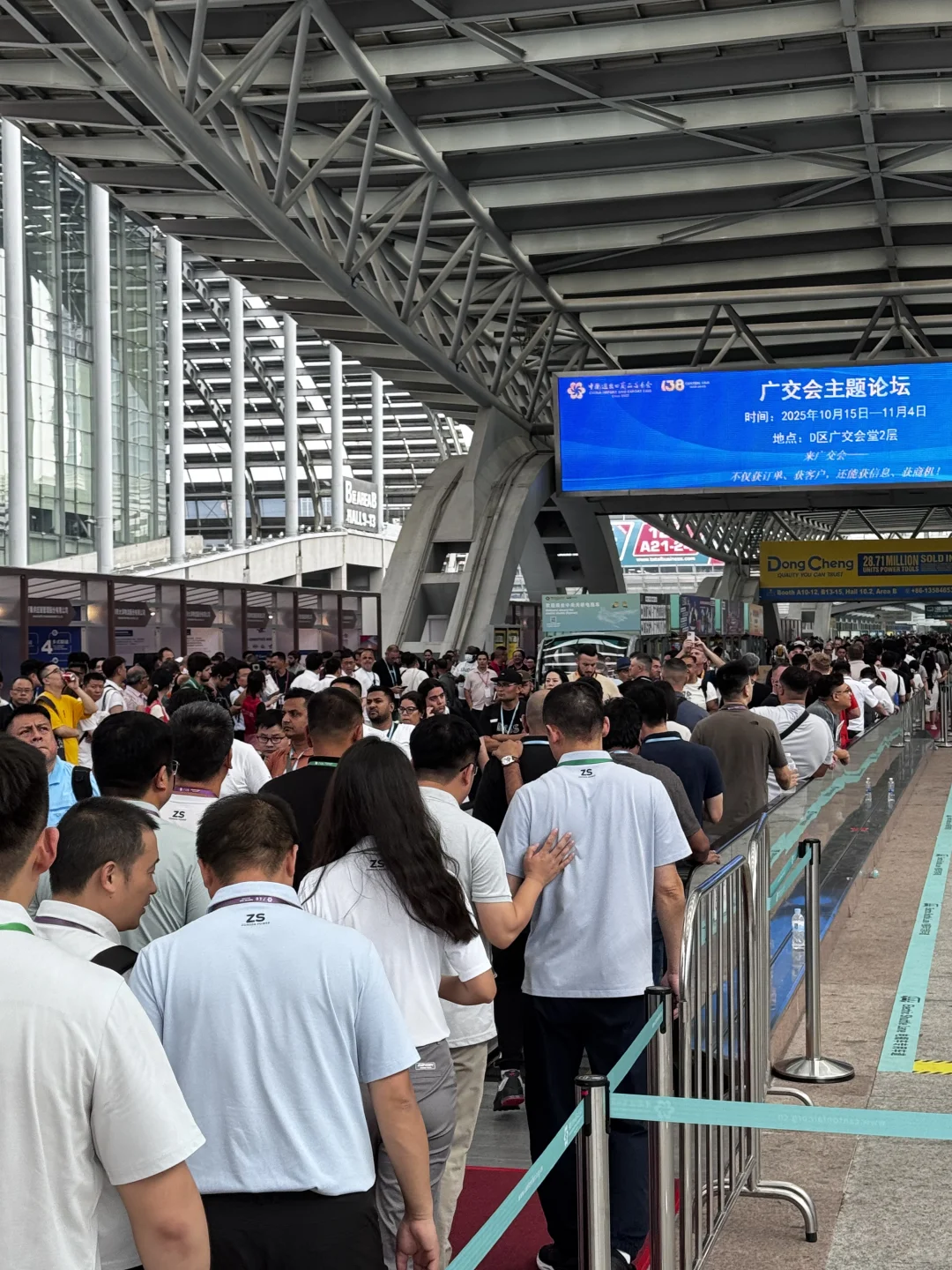 今天是全广州的人都来广交会了吗？夸张