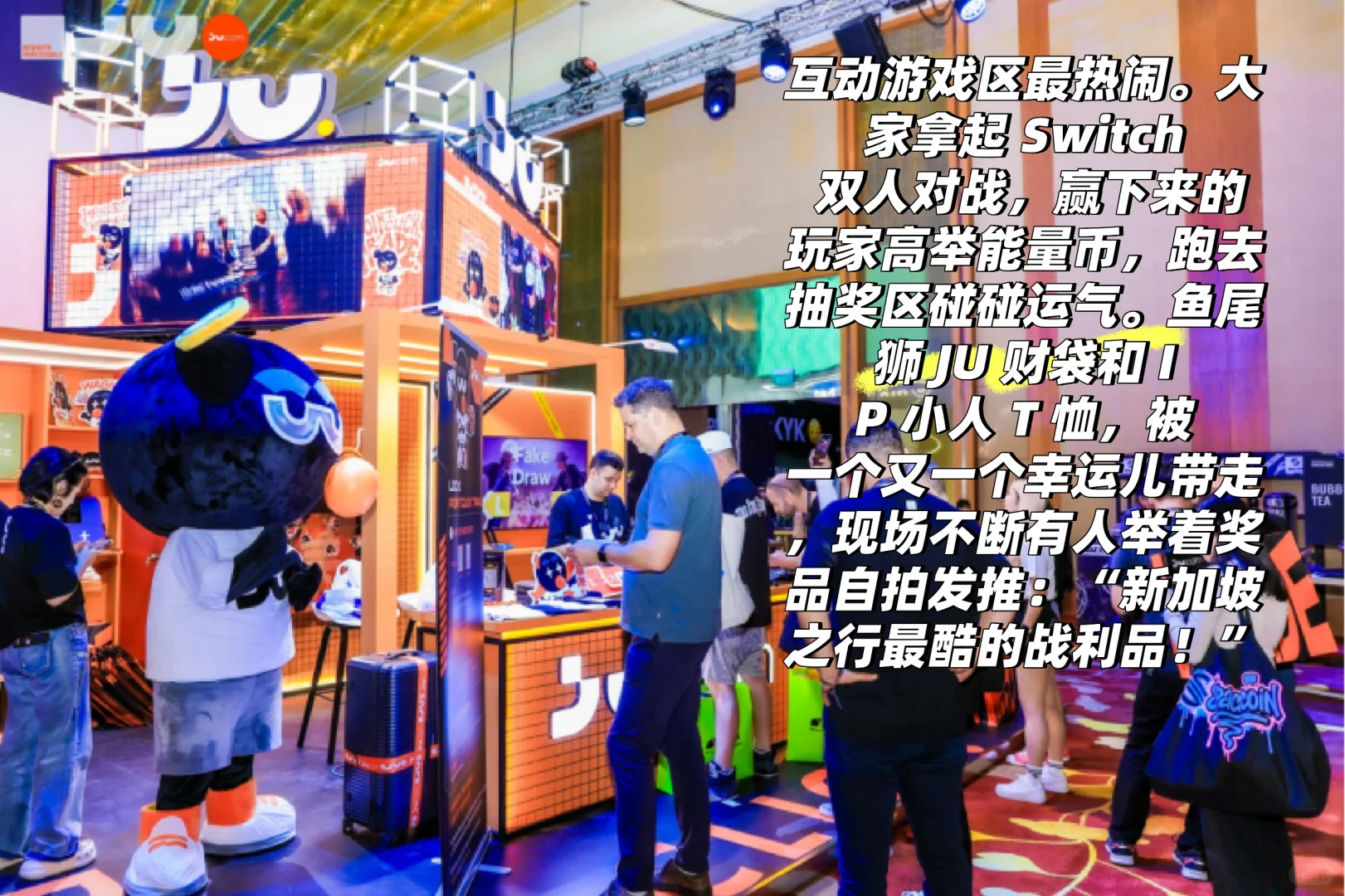 TOKEN2049 新加坡开幕：Ju.com展位人气爆棚