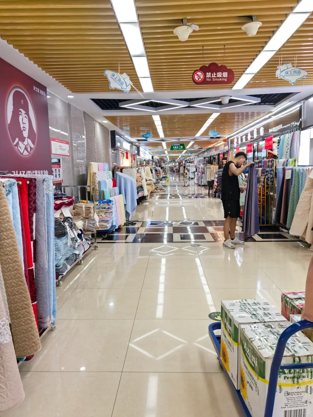 义乌市国际商贸城五区二楼床上家纺用品！