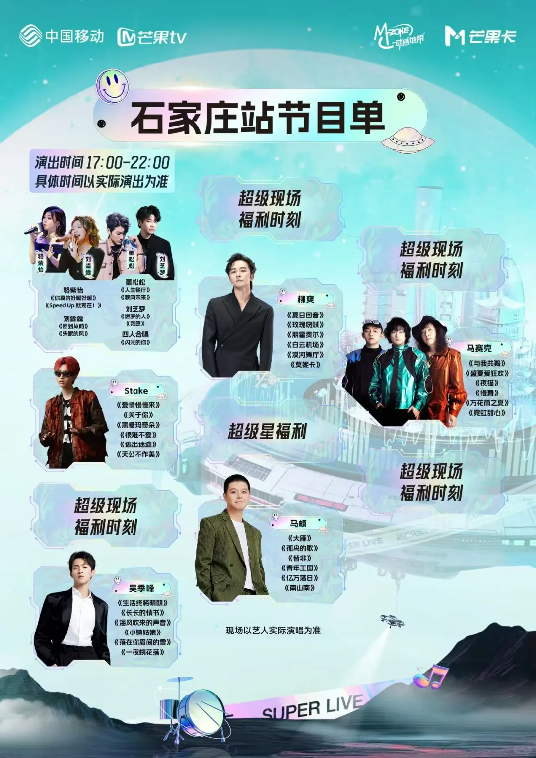 10.12石家庄工业遗址公园有演出