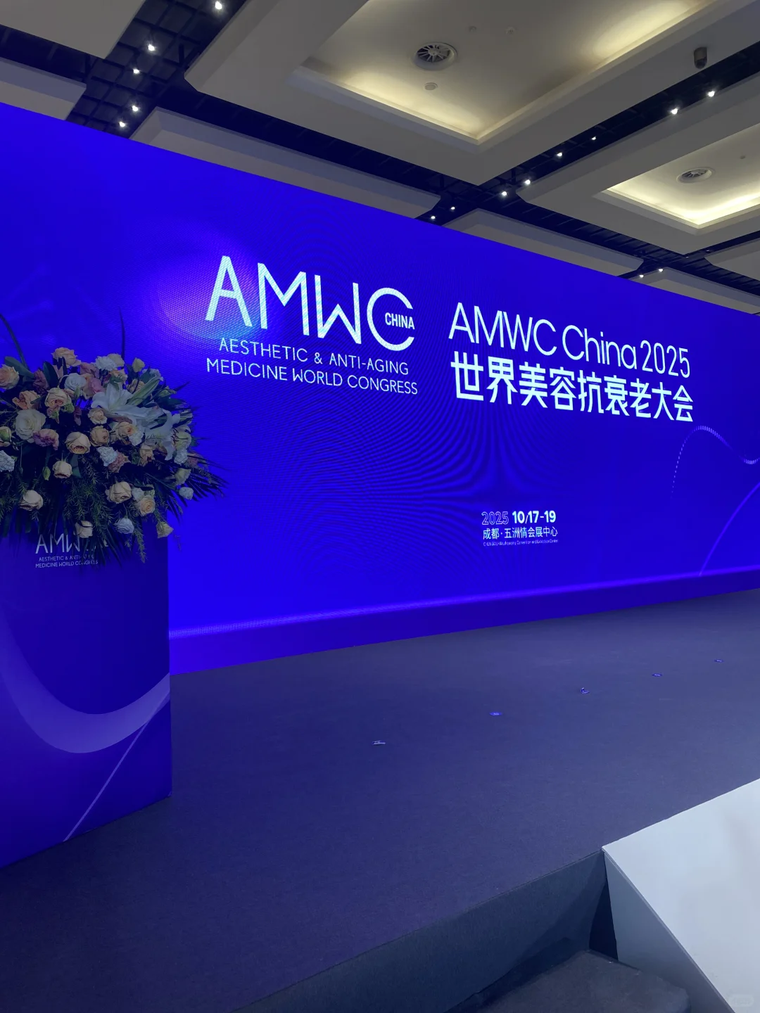 AMWC China2025世界抗衰老大会
