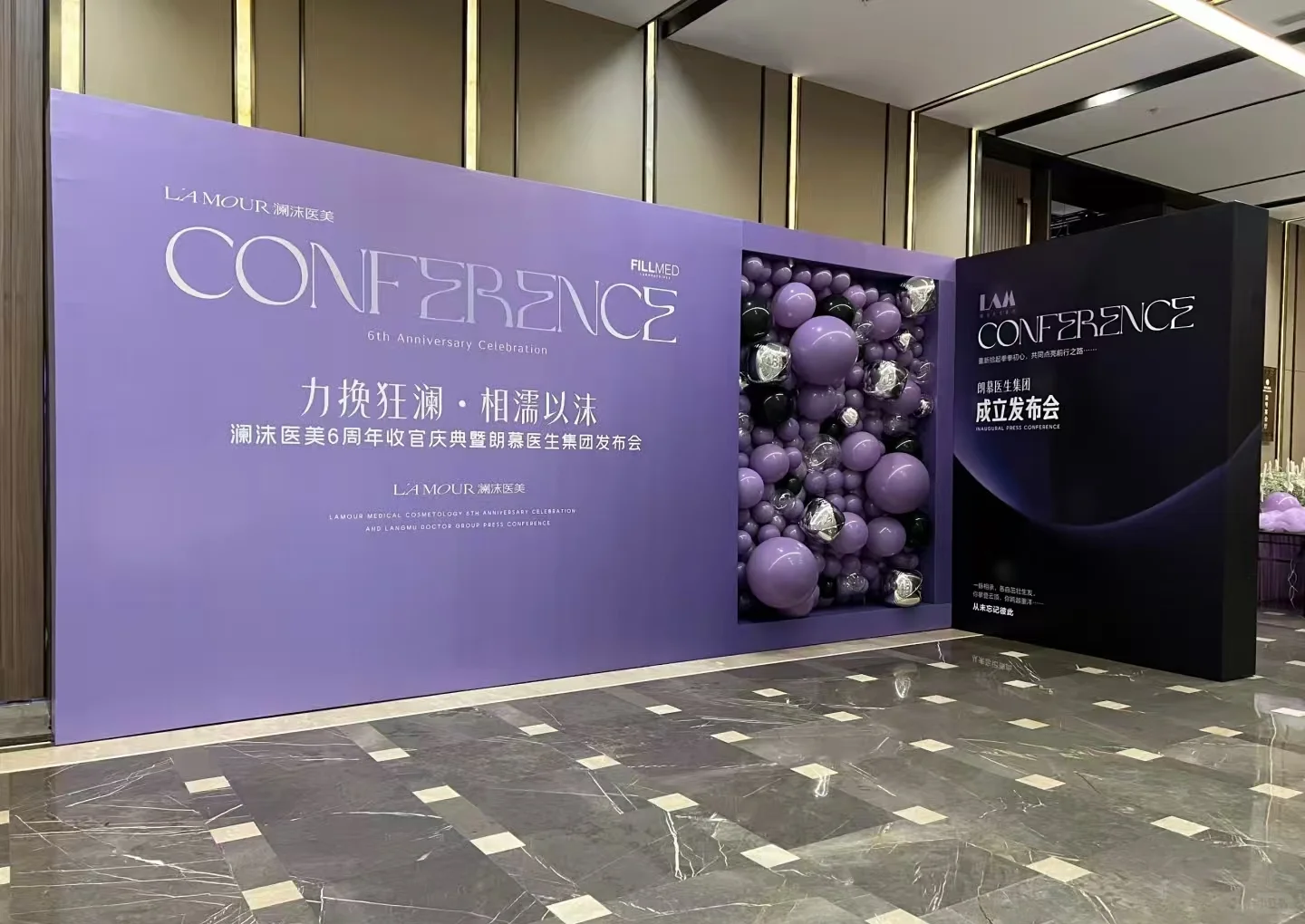 一波三折的发布会!