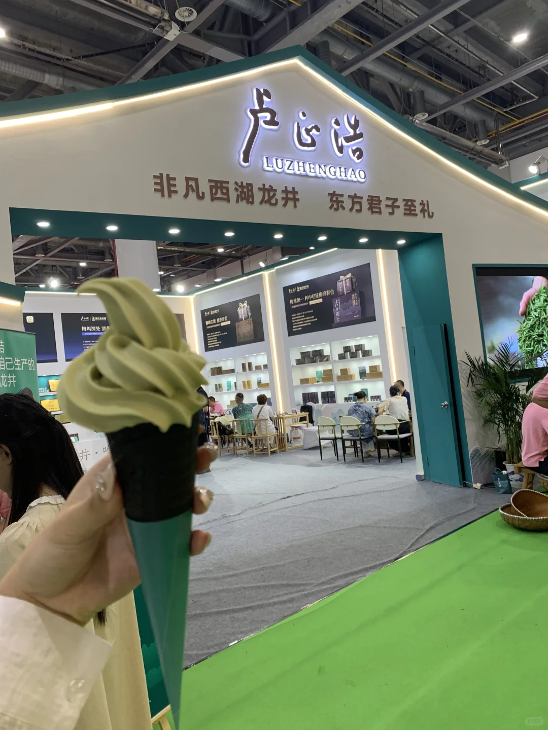 茶博会五日?
