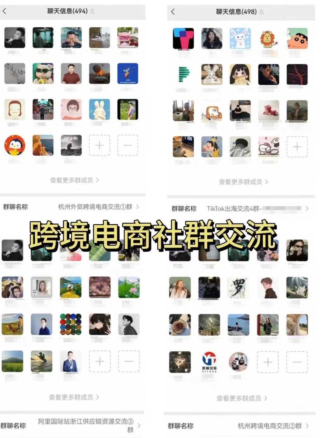 10.21号周二13:00杭州跨境电商峰会来了?