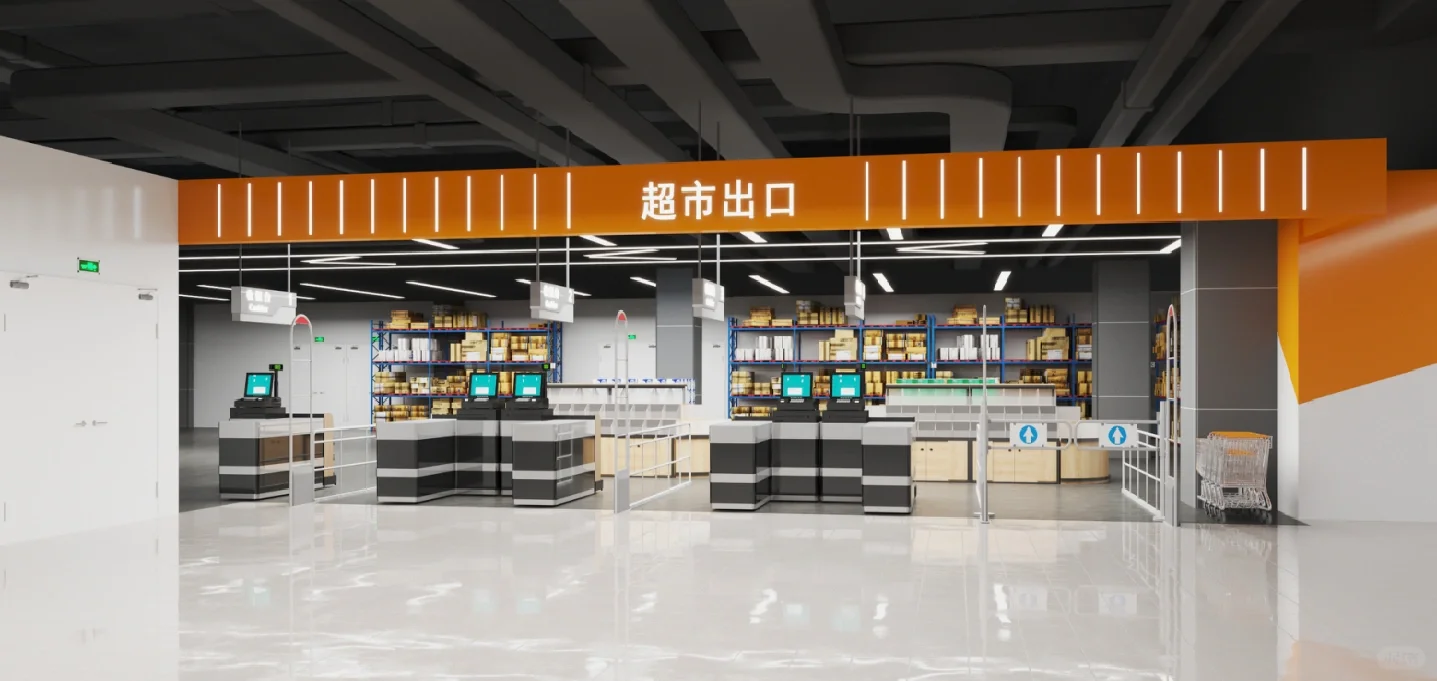 仓储式超市的出现对传统超市有哪些影响?