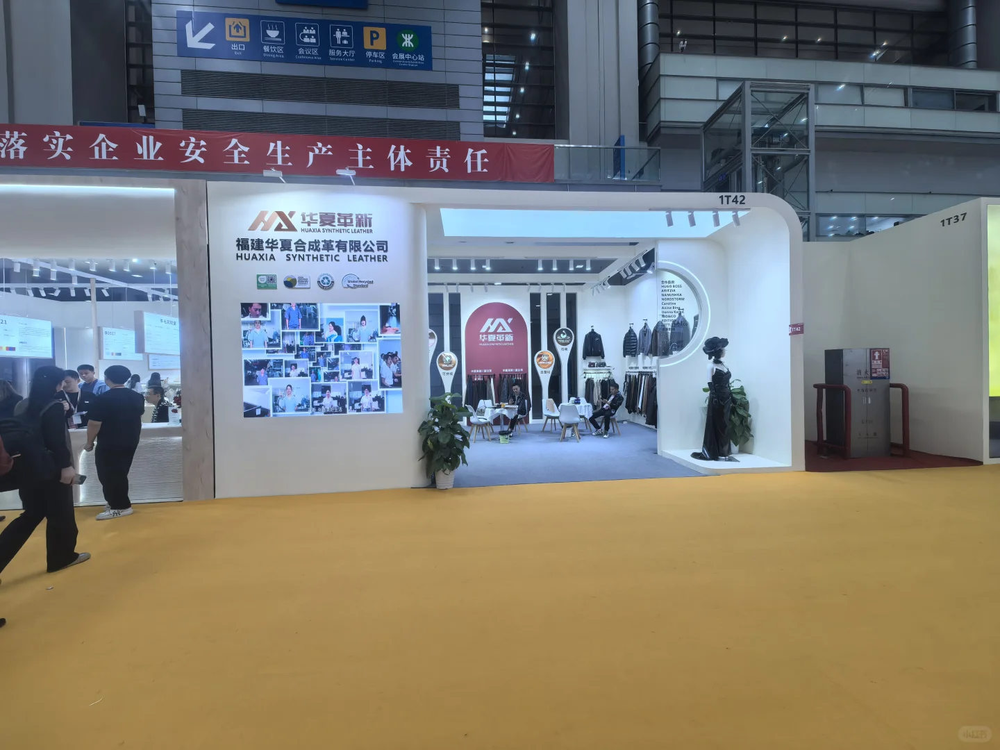 9月份上海面料展快来找我设计呀