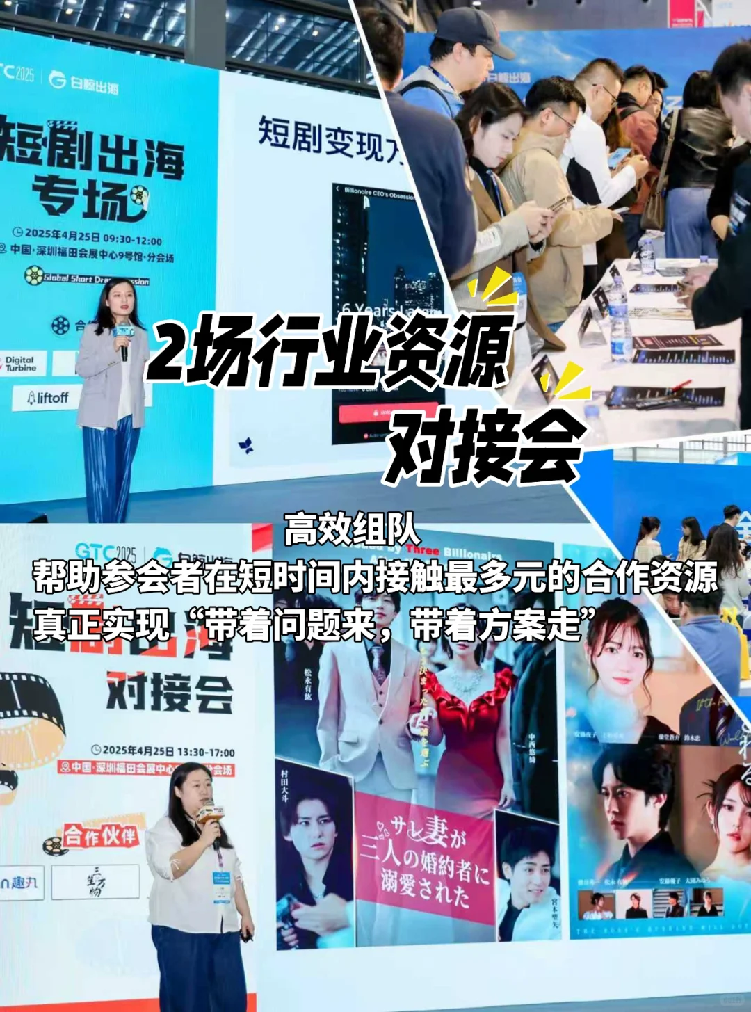 出海人狂喜～跨境出海全产业链全覆盖！