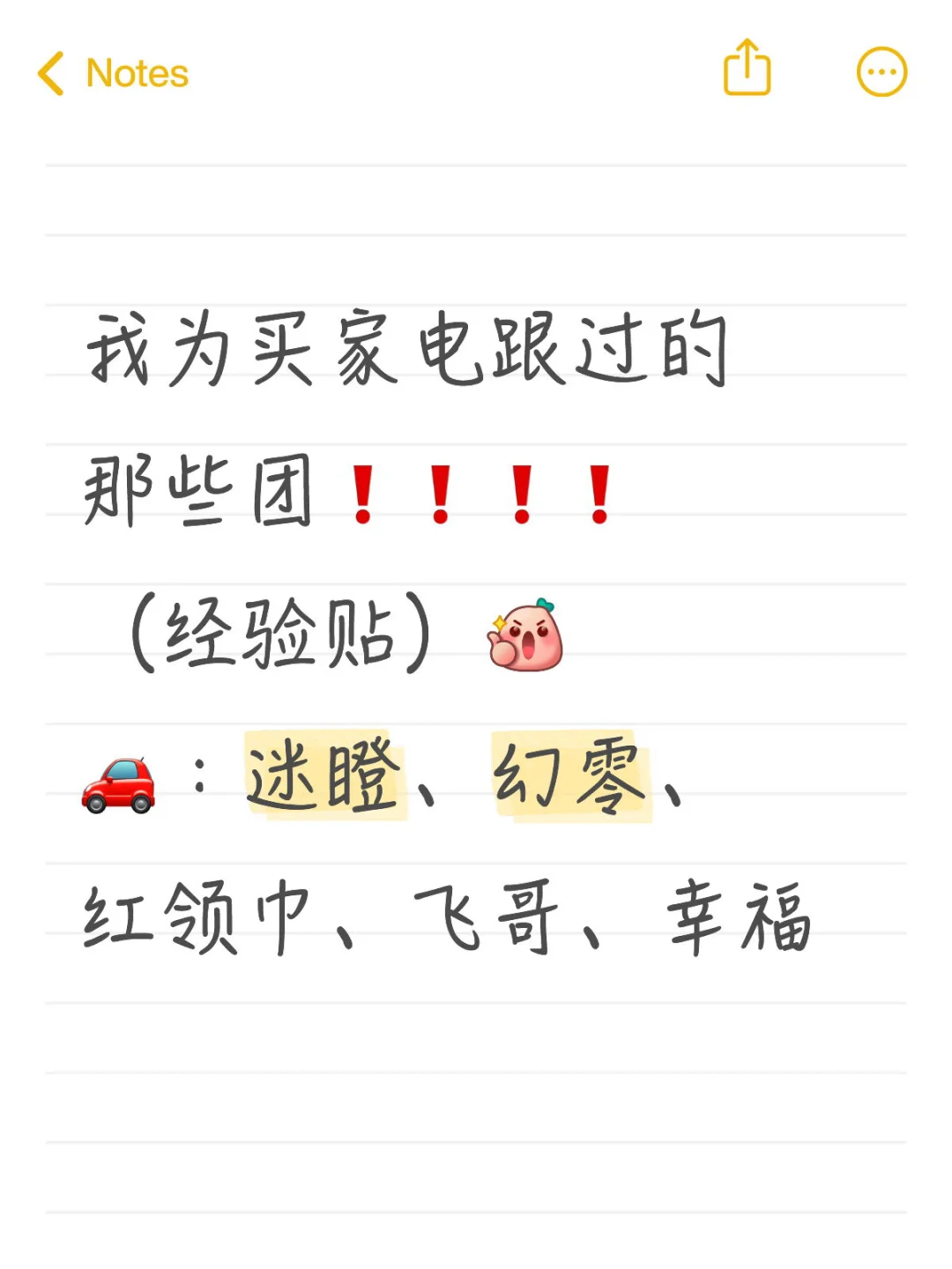 信我！亲身体验✅我买家电有一套（1）