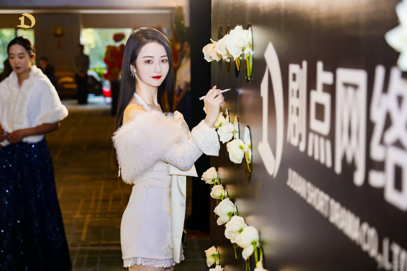 剧点短剧2024年度盛会