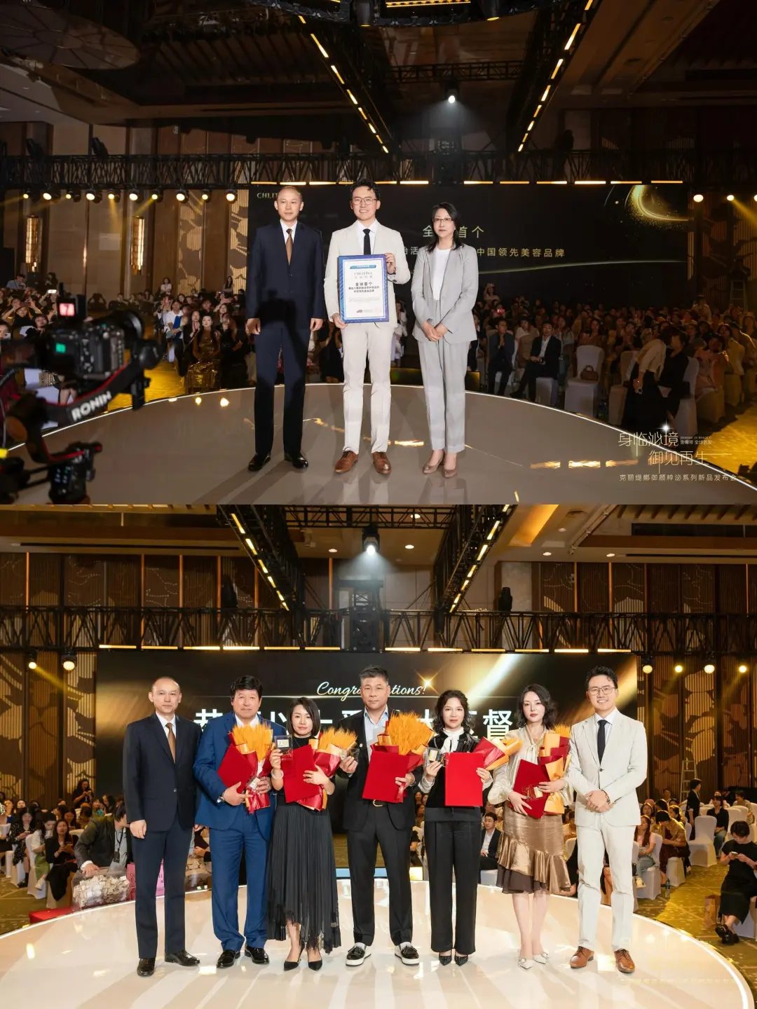 深圳活动策划执行丨新品发布会