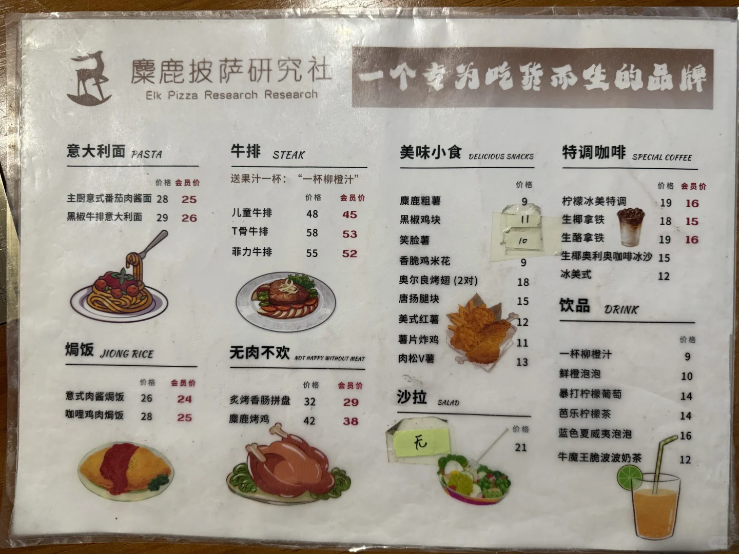 邹城? 一家味道很不错的漂亮饭