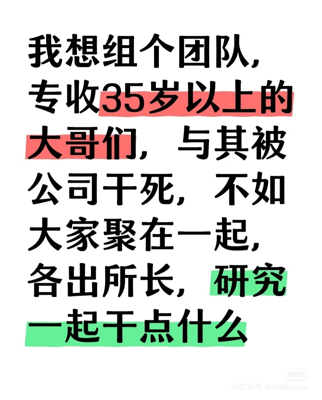 搞钱（真实，不接广告，拒绝资金盘）