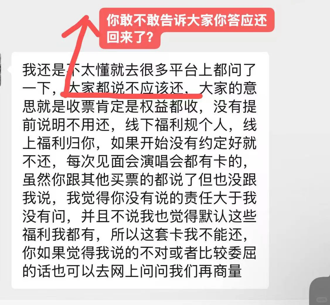 不会再和未成年交易了