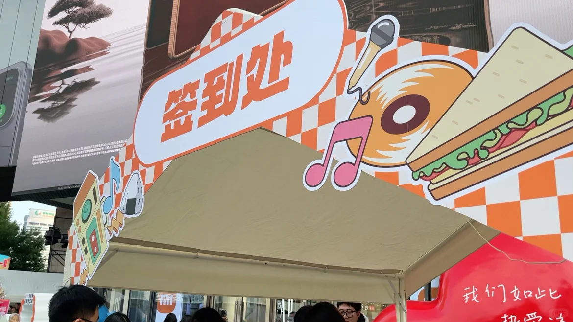 免费领东西