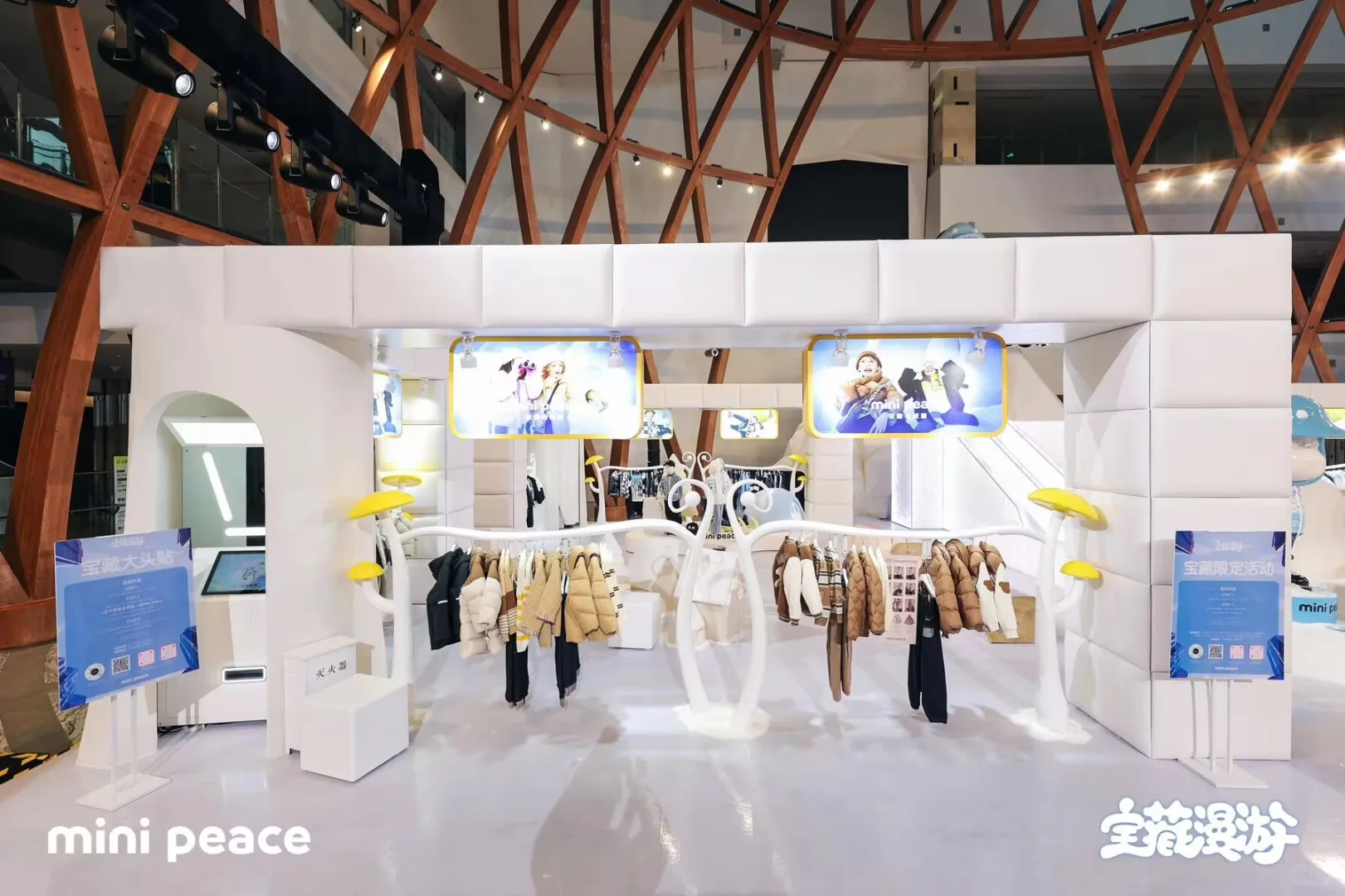 重庆展会丨迷你和平展台设计，太好玩了吧