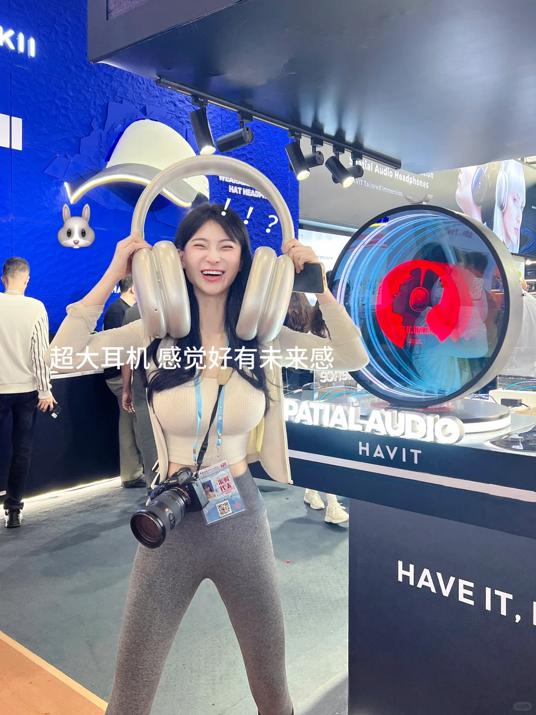 广交会 …这? 他负责前凸我负责后翘？？