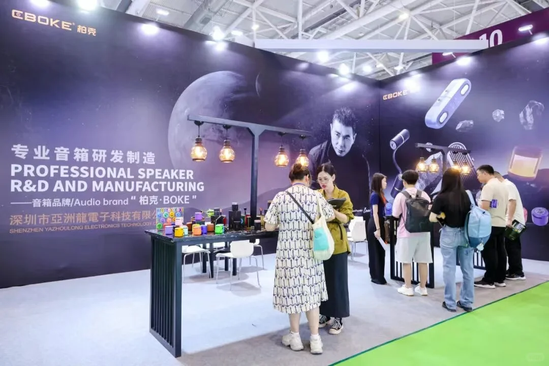 欢迎来到2026深圳消费电子展览会-官