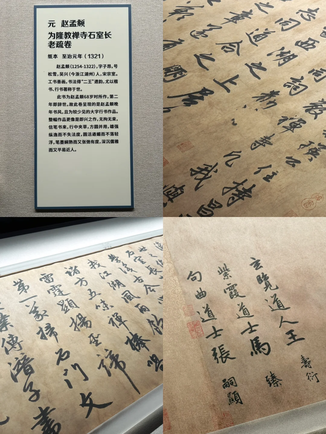 再现高峰|宋元时期文物精品特展