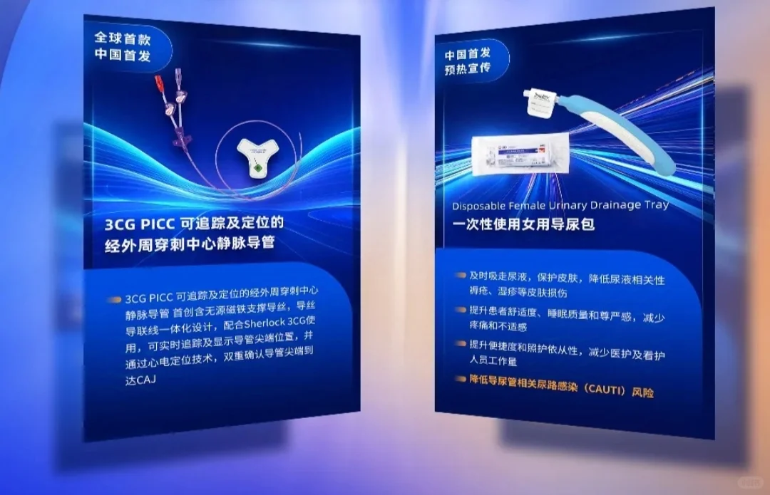 在BD医疗展台,遇见进博的一天