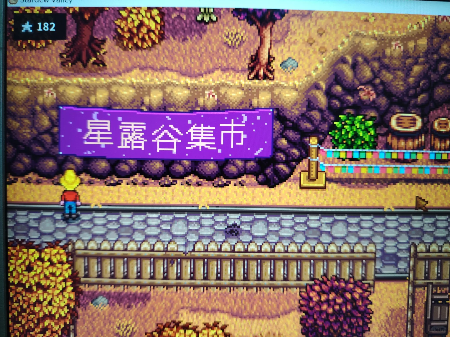 老乡,秋季展览会又来啦~