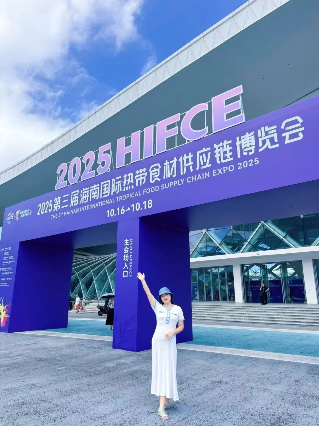 海口这场国际美食博览会你一定要赶紧来！！
