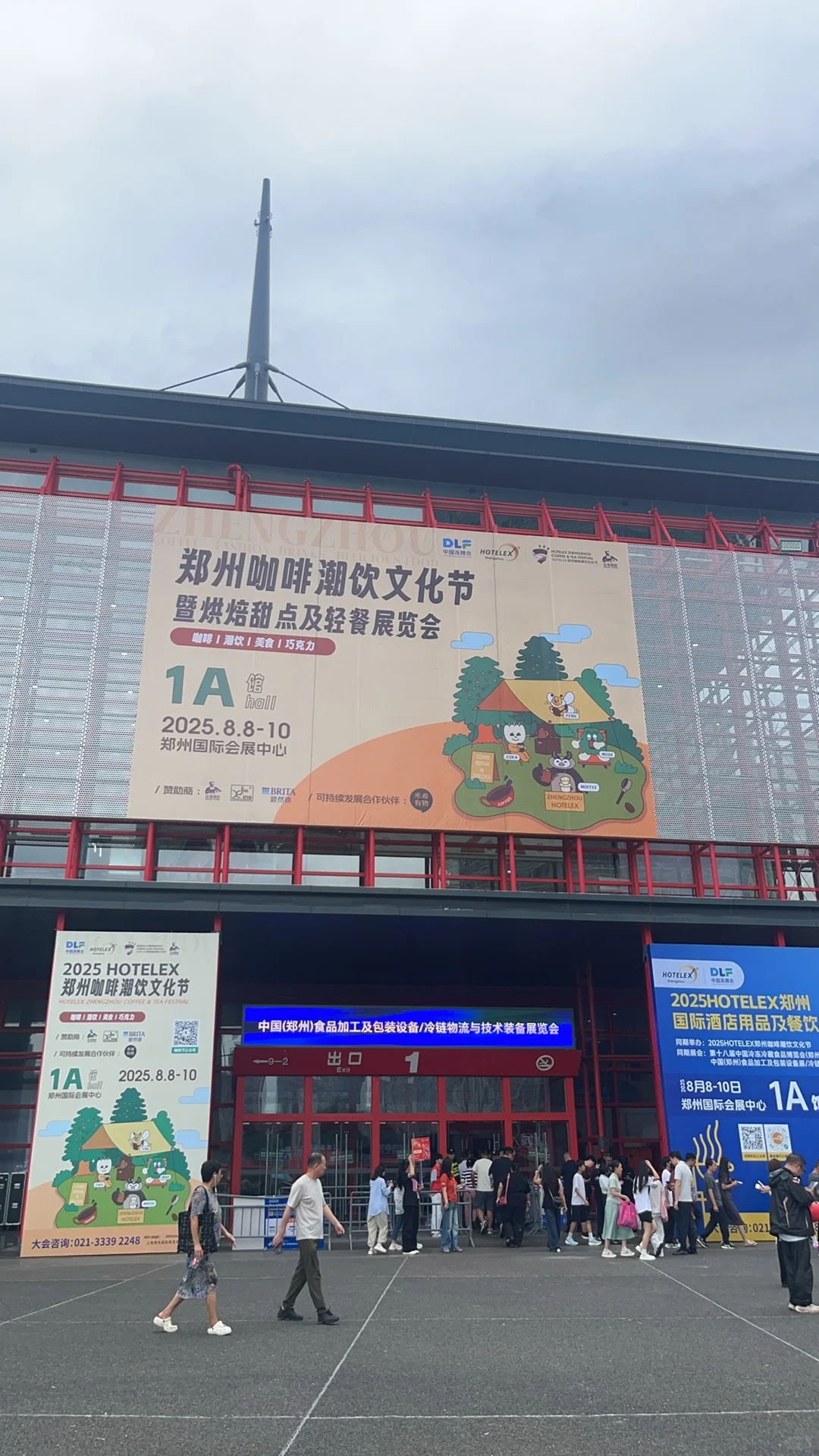 在会展中心吃吃吃喝喝喝的一天
