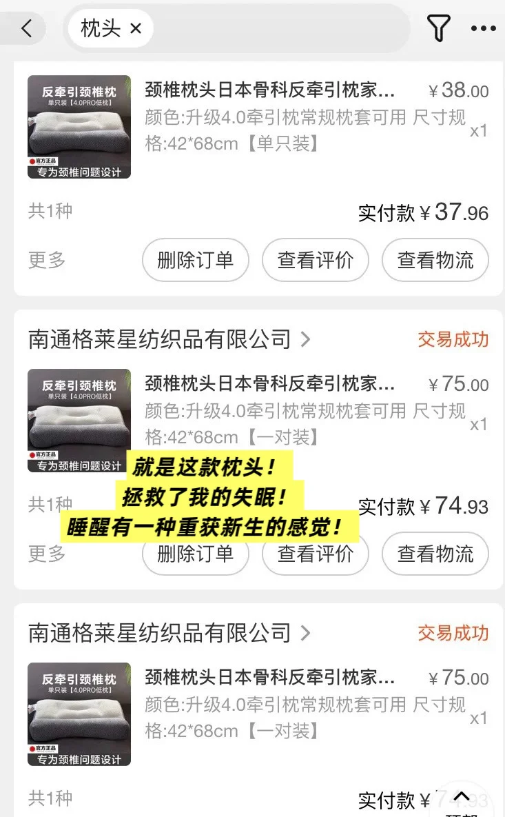 人类对1688拿货节的开发不足10%