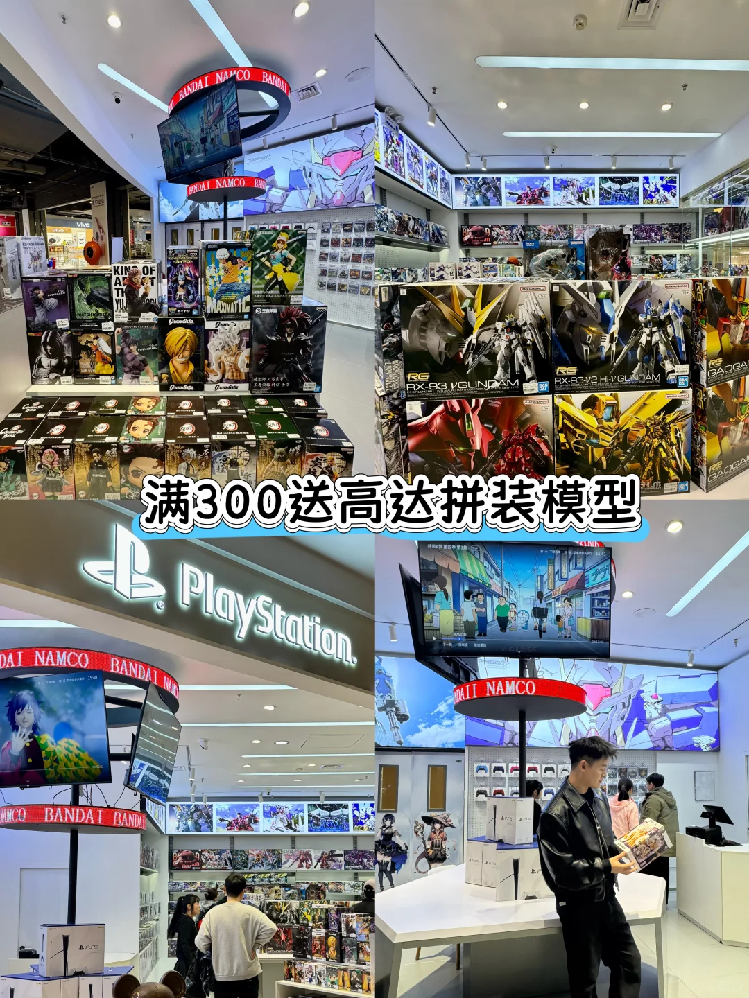 五一来红博中央公园逛街的我也太会了吧！！！