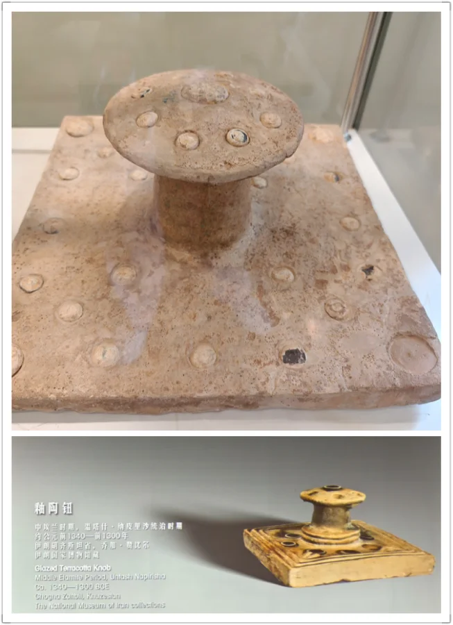 国博临展伊朗部分实物