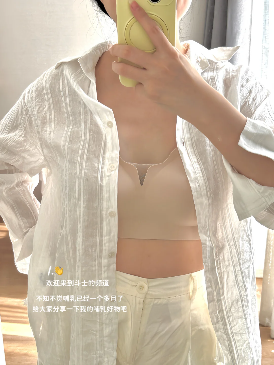 ?????｜盘点哺乳期天天都在用的好登西