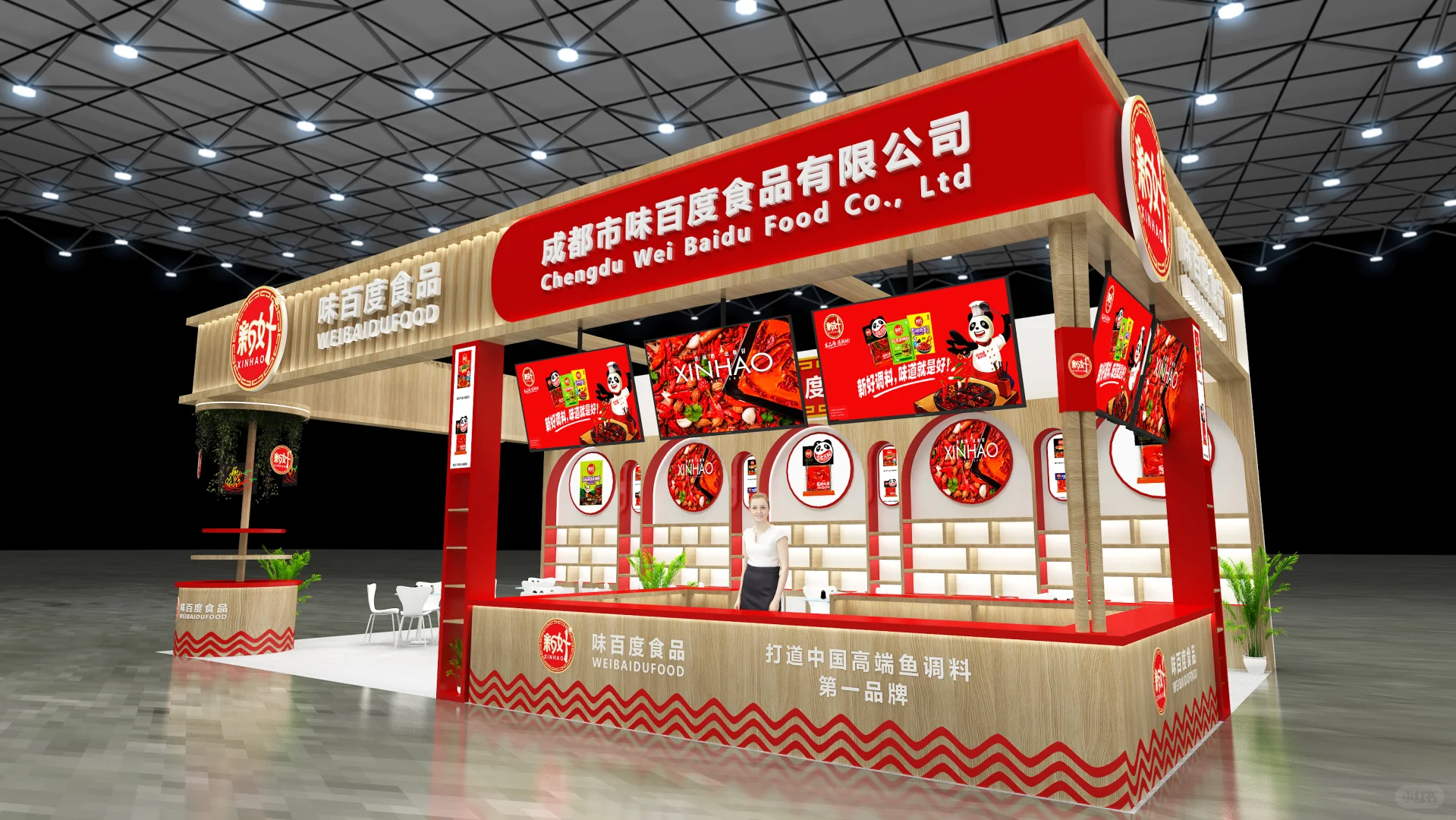?武汉国际烘焙展｜食品类展台设计｜视觉盛宴