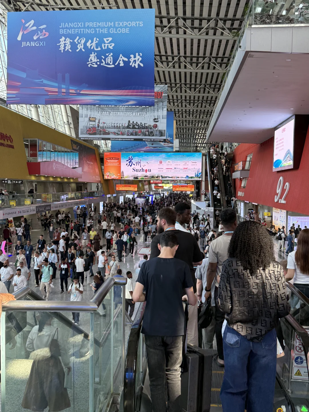 不找?进广交会