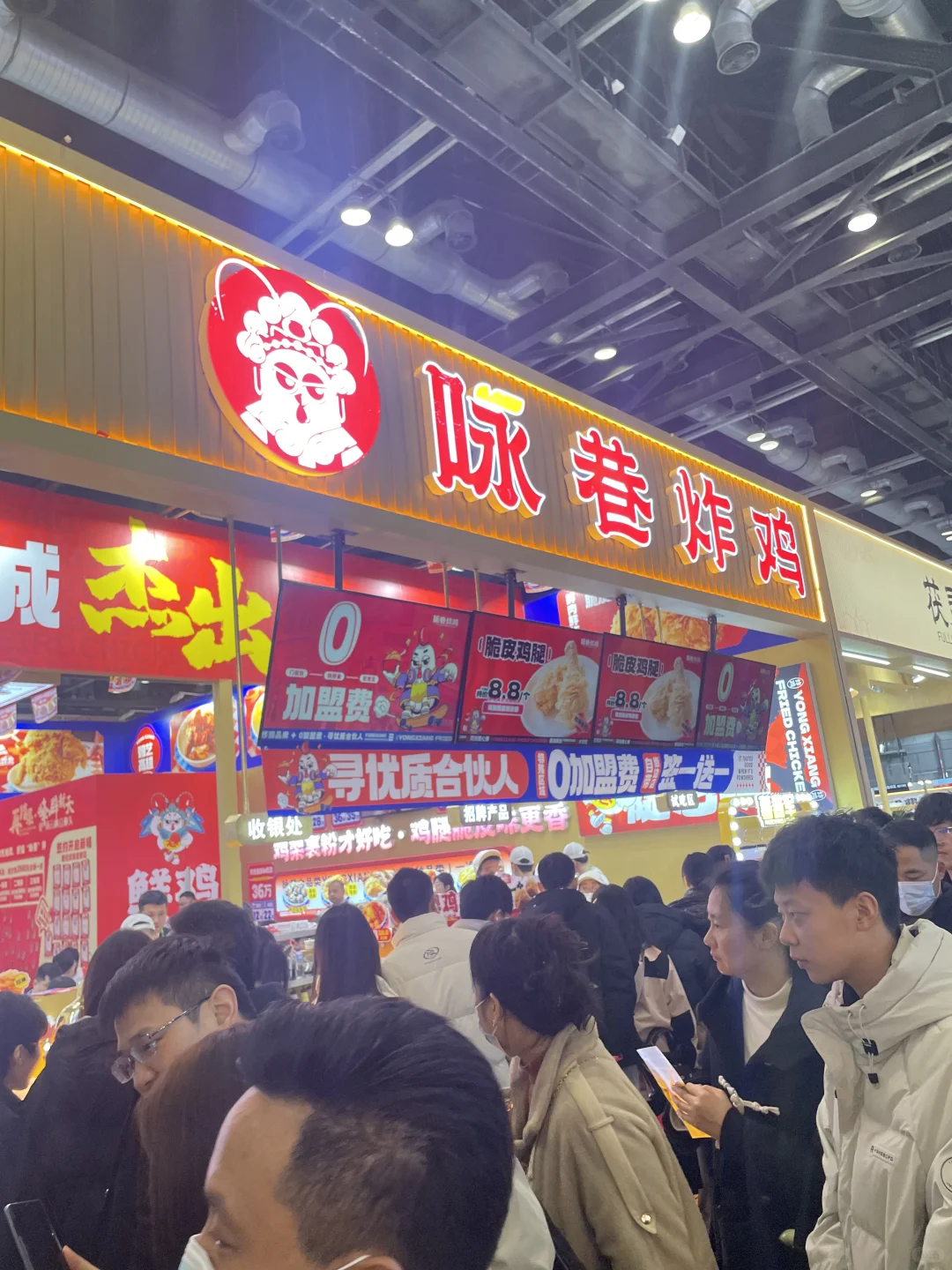 北京，?免费吃免费喝！！就三天，快来‼️