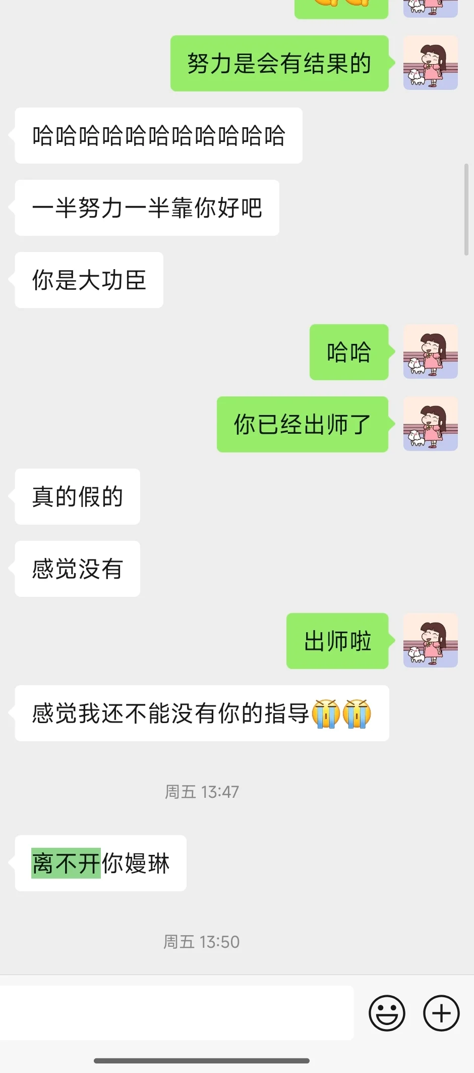 大学生广交会五天赚了小一万??