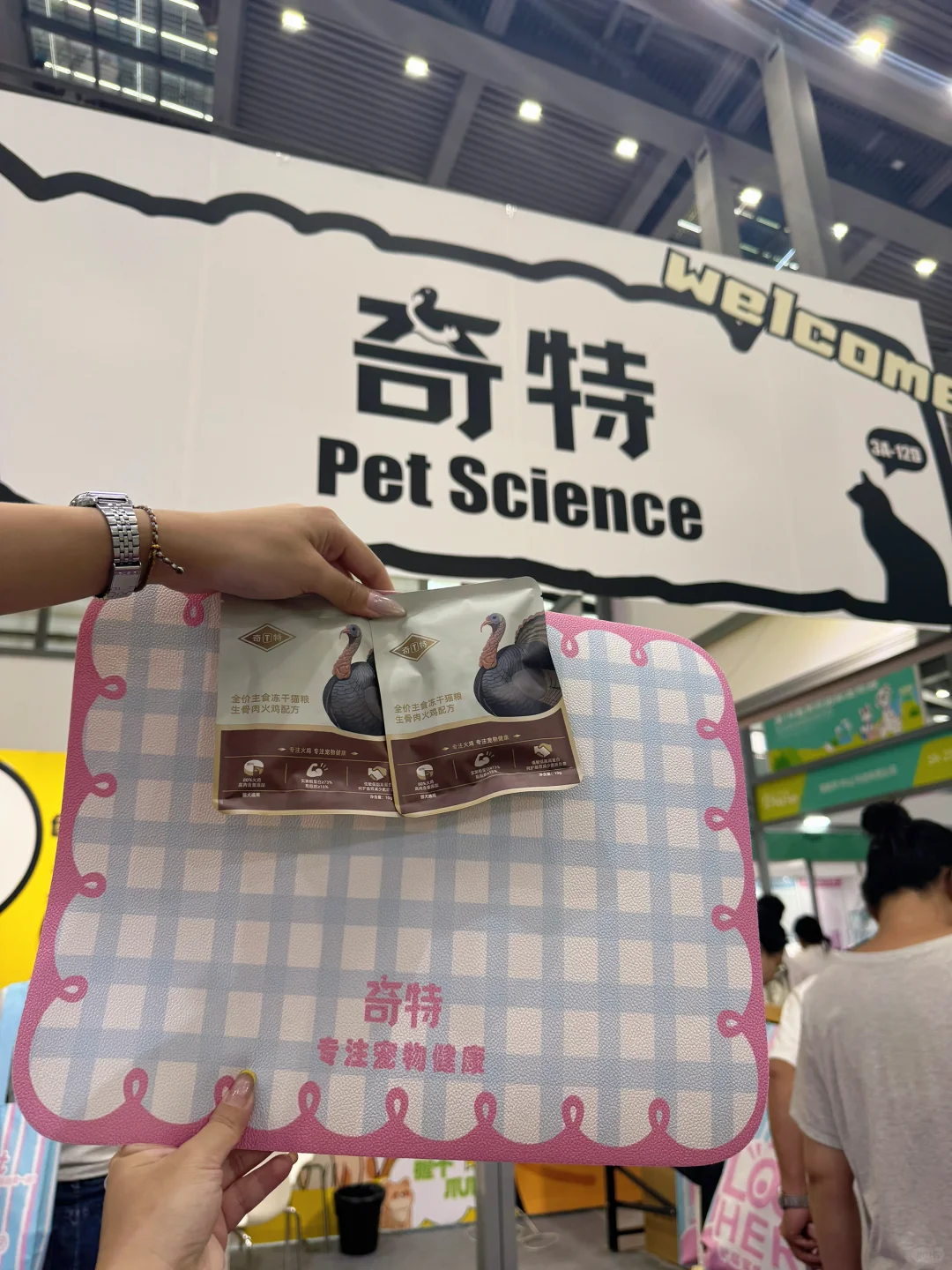 深宠展羊毛攻略｜不走冤枉路免费好物分享?