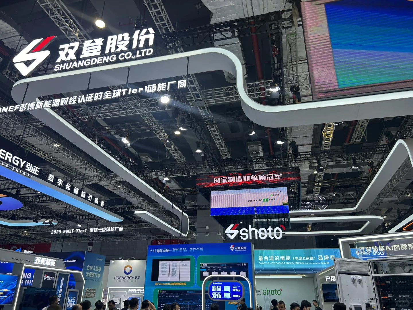 好火爆的光伏储能电池展