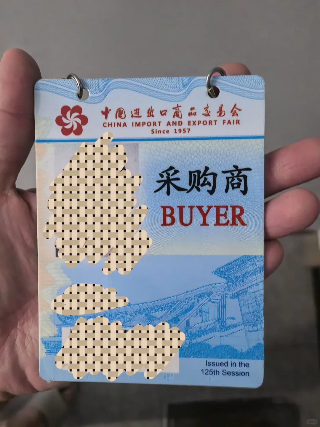 125届广交会采购商证能直接刷卡进场吗？