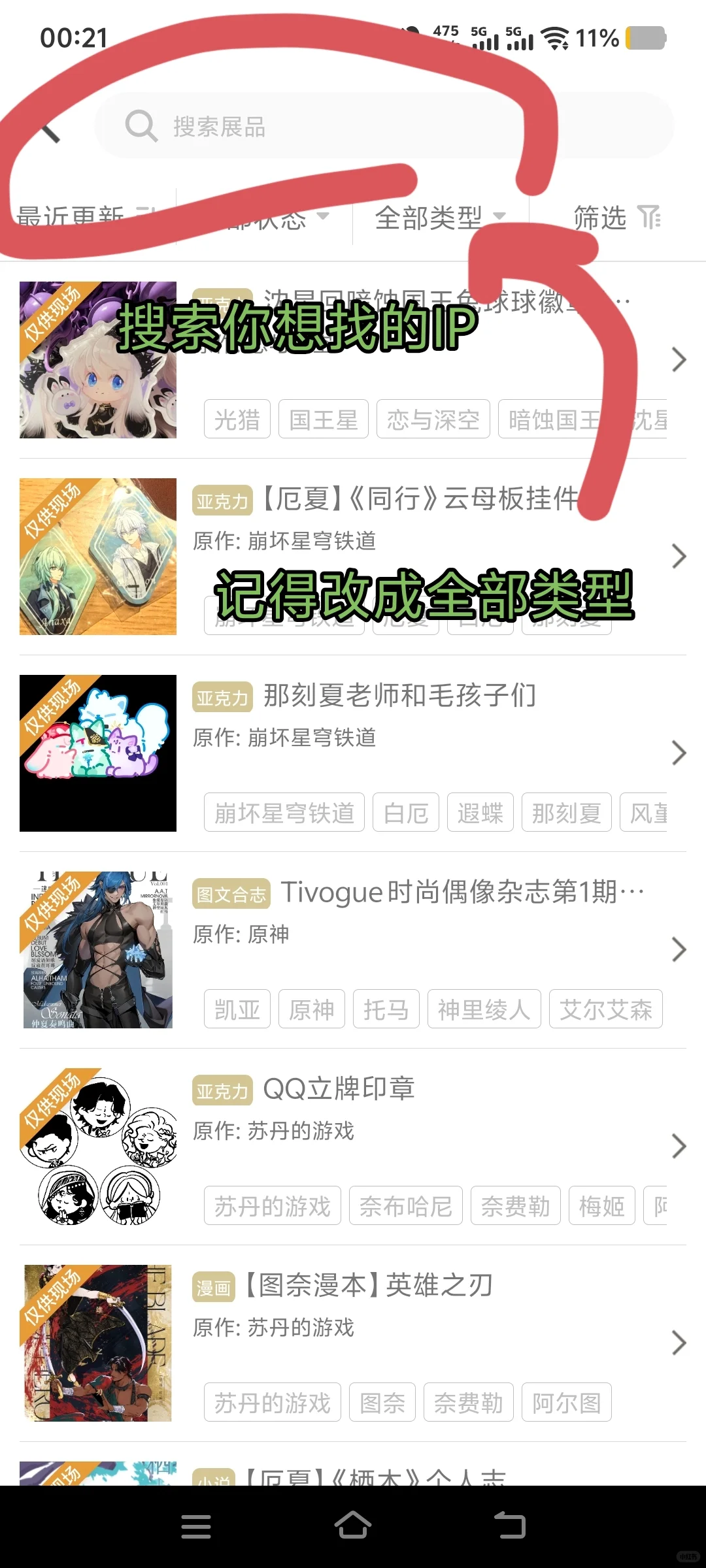 此为教程