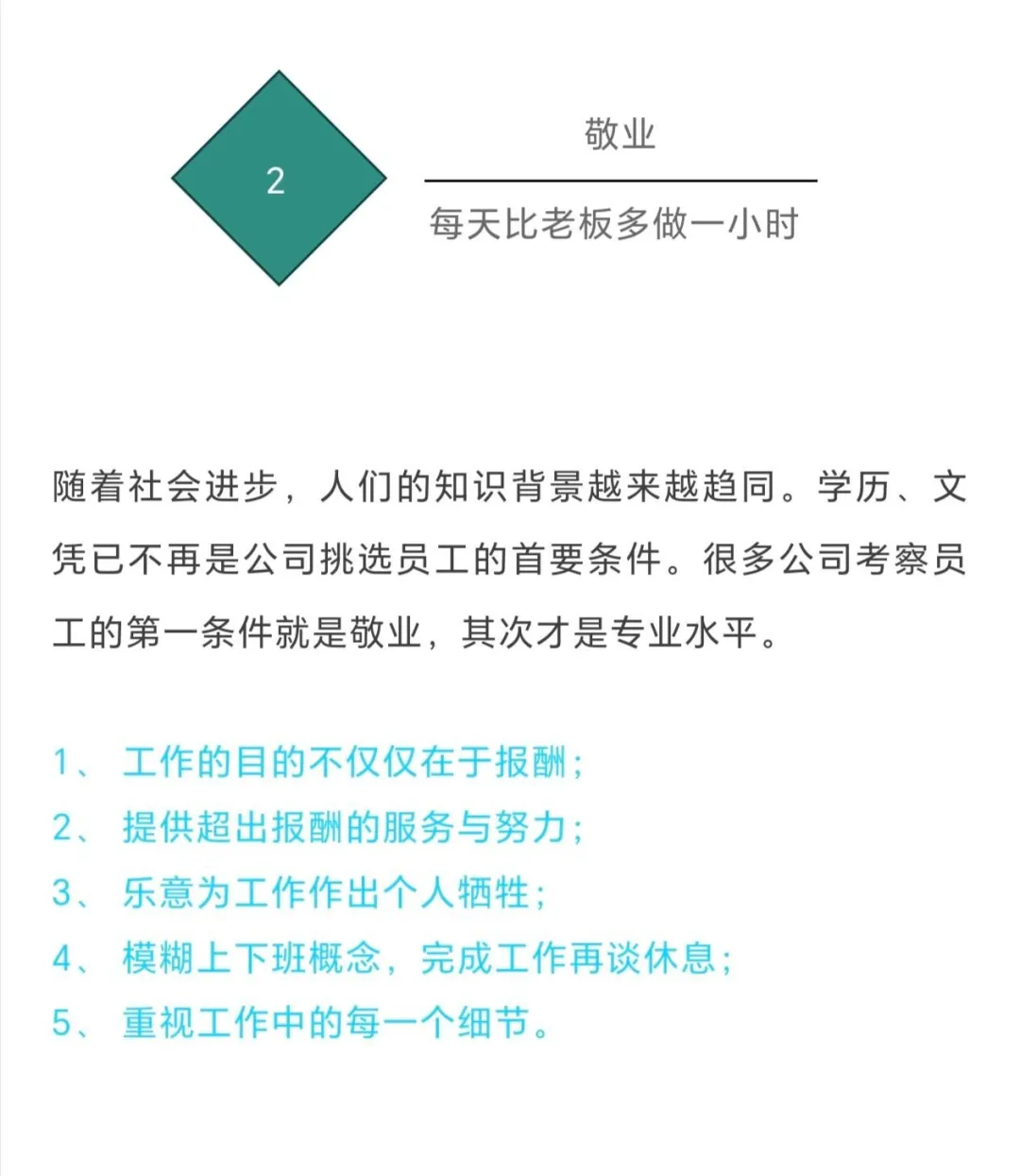 这种采购，将来都是高管