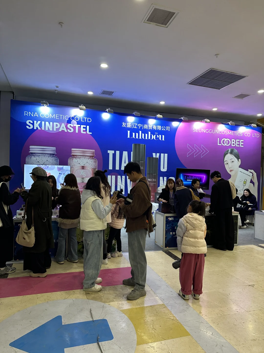 沈阳首展‼️韩国美妆博览会来超好逛‼️