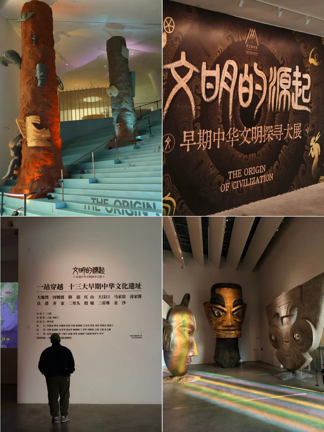?2025年第①个中华文明探寻大展·太震撼