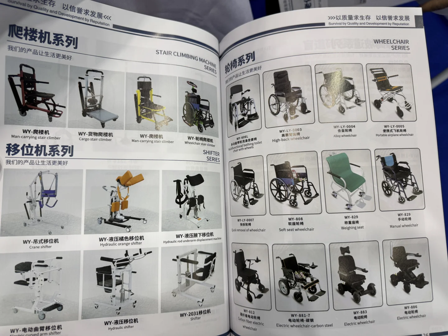 2025苏州医疗器械展览