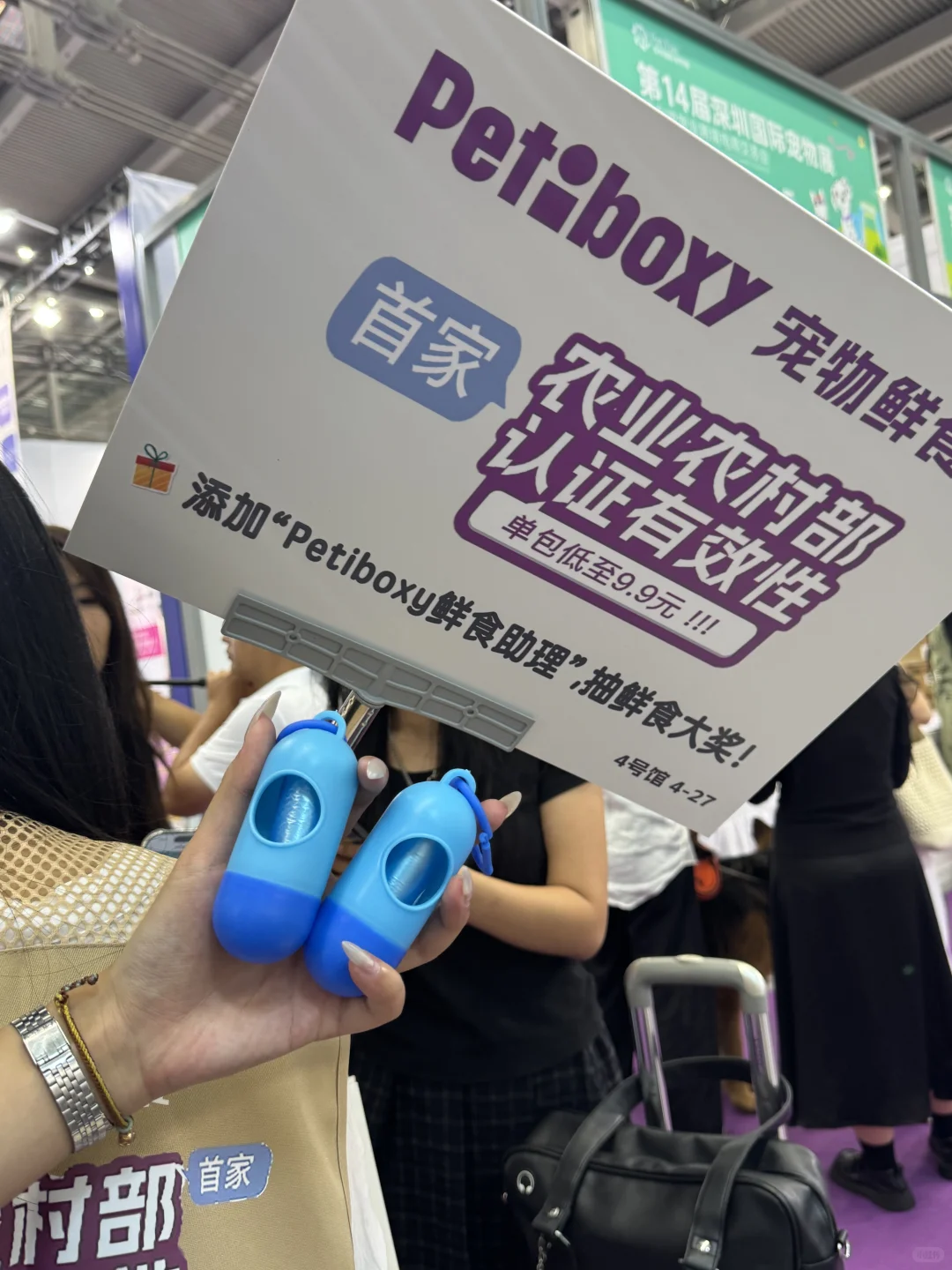 深宠展羊毛攻略｜不走冤枉路免费好物分享?