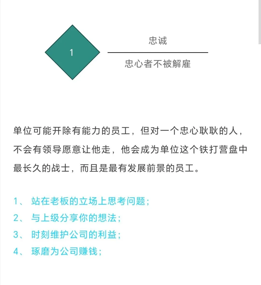 这种采购，将来都是高管