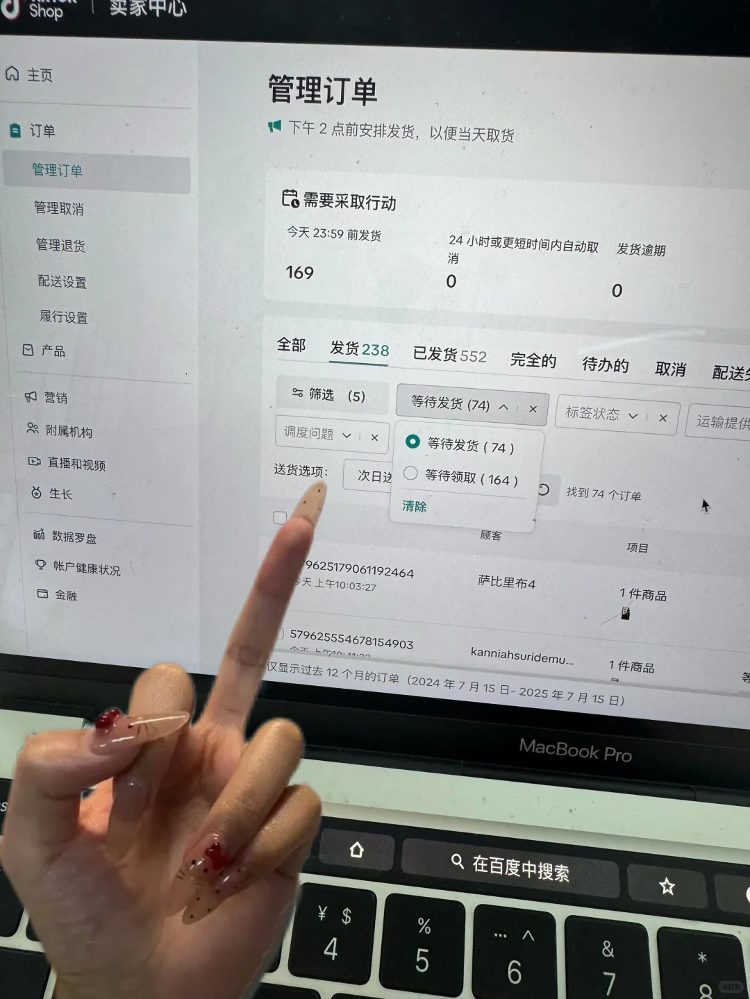 姐天生就是做跨境的料