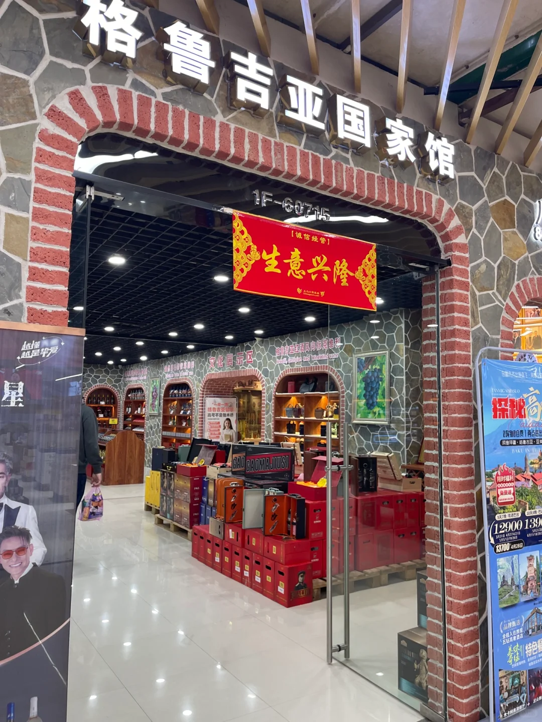 义乌商贸城必逛?️五区进口国家馆攻略清单